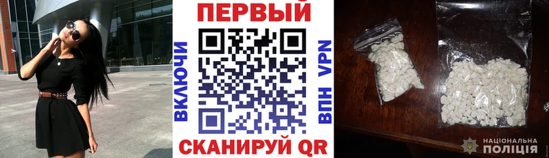Амфетамин Premium  гидра рабочий сайт  Мураши  купить наркотики цена 