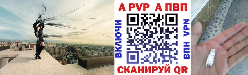 Alpha PVP крисы CK  где продают   Мураши 
