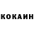 КЕТАМИН VHQ bastardissimo