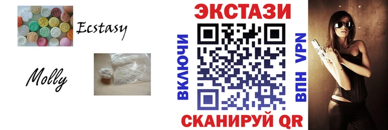 где купить   OMG сайт  Экстази ешки  Мураши 