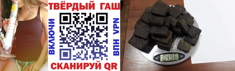 ГАШ индика сатива  купить наркотик  ОМГ ОМГ   Мураши 