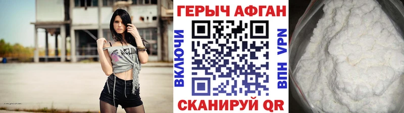 как найти закладки Мураши Героин гречка
