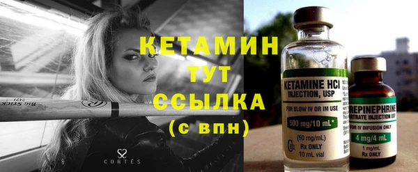 стаф Няндома