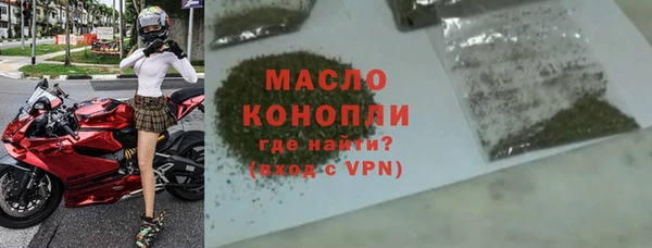 mdpv Нязепетровск