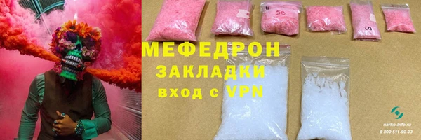 стаф Няндома