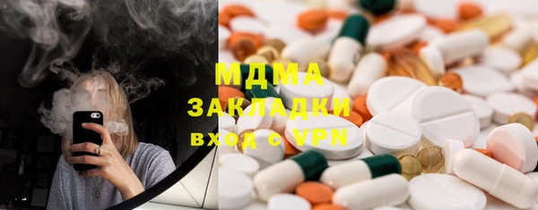 спайс Алексеевка
