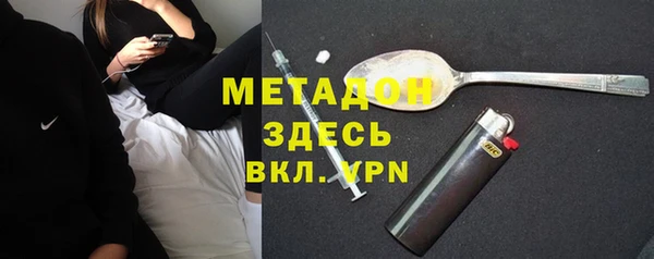 спайс Алексеевка