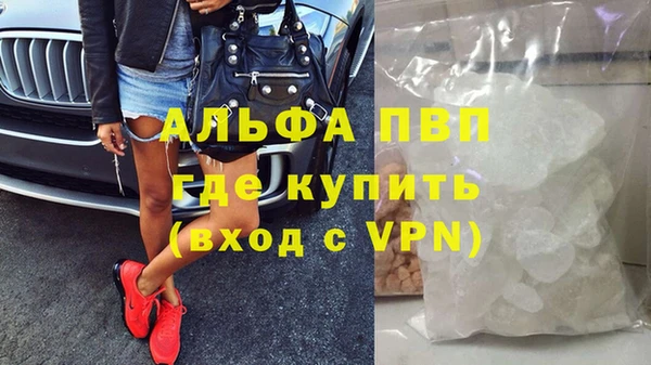mdpv Нязепетровск
