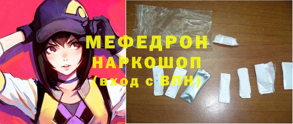 mdpv Нязепетровск