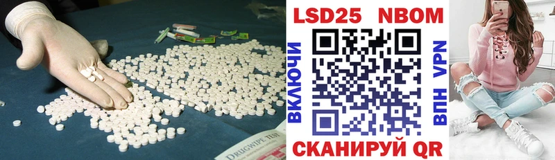 LSD-25 экстази кислота  сайты даркнета наркотические препараты  Мураши  где купить наркоту 