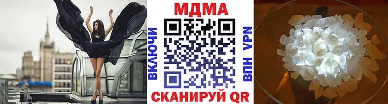 МДМА кристаллы Мураши