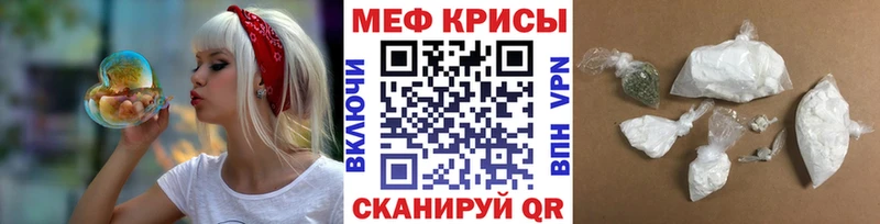 Мефедрон mephedrone  Мураши 