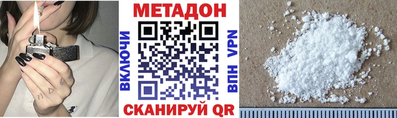 МЕТАДОН мёд  купить наркоту  Мураши 