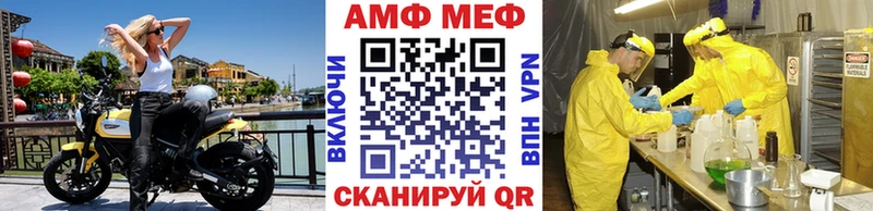 Метамфетамин кристалл  где купить наркоту  Мураши 
