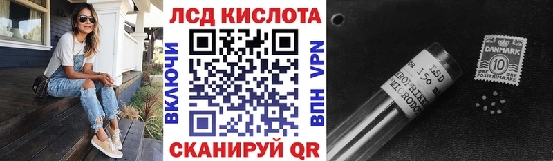 MEGA tor Мураши Наркотические марки 1,5мг