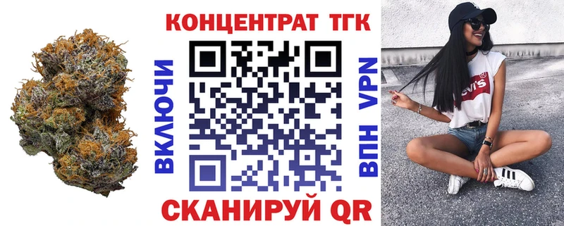ТГК вейп с тгк  Мураши 