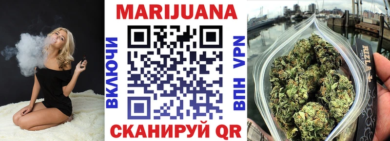 купить наркотики цена  Мураши  МАРИХУАНА AK-47 